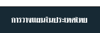 ҧἹ㹻