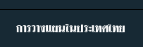 ҧἹ㹻