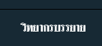 Էҡú