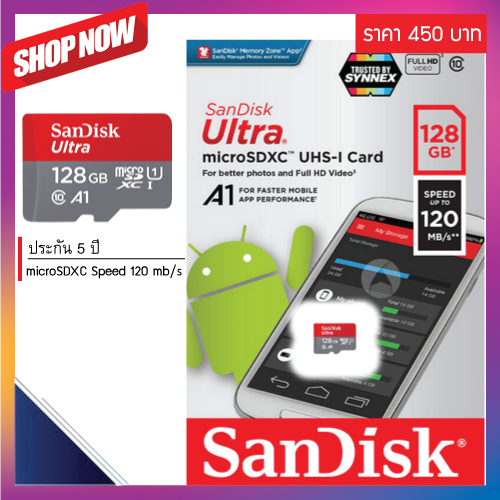 SanDisk Memory Card 128gb.